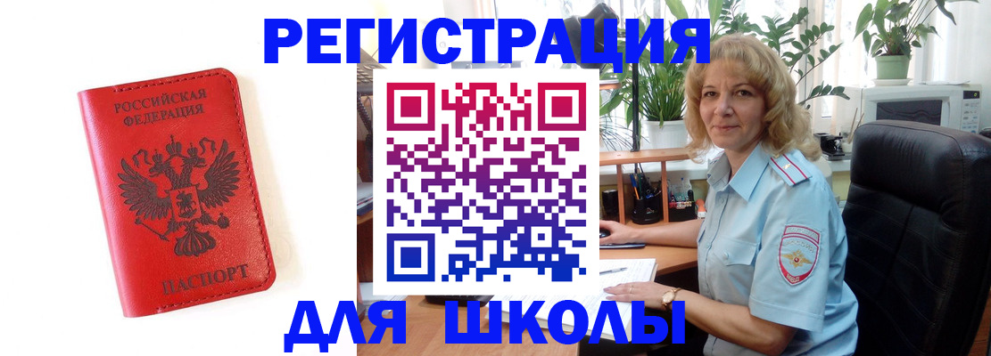 пропишу в квартире в Узловой