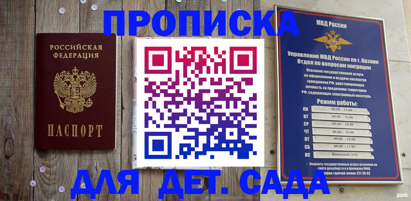 форма 3 в Узловой